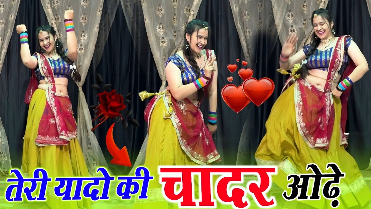 Teri Yadon ki Chadar Odhe ! Dance Video ! Dil Ne Tera Naam Liya ! Instagram Viral Song #viralsong