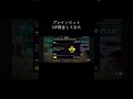 ブレインロット課金要素のVIP試してみた。 #ブレインロット #ブレインロット交換 #フォートナイト #shorts