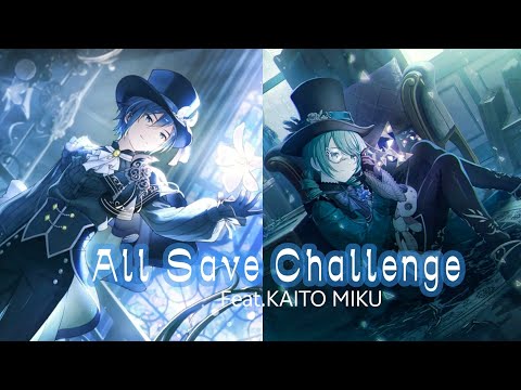 KAITO V3/初音ミク V4X】オールセーブチャレンジ_All Save