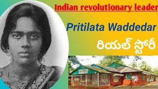 Indian Revolutionary, Pritilata Waddedar Real Story