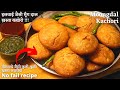             khasta moongdal kachori recipe