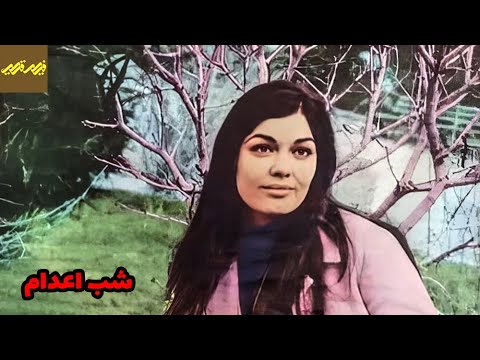 فیلم جذاب و نسخه کامل شب اعدام فیلم قدیمی 