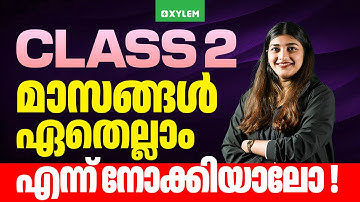 Class 2 Maths | മാസങ്ങൾ ഏതെല്ലാം എന്ന് നോക്കിയാലോ | Xylem Class 2