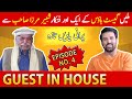 Guest in house  shabbir mirza  jan rambo  episode 04  09 january 2021