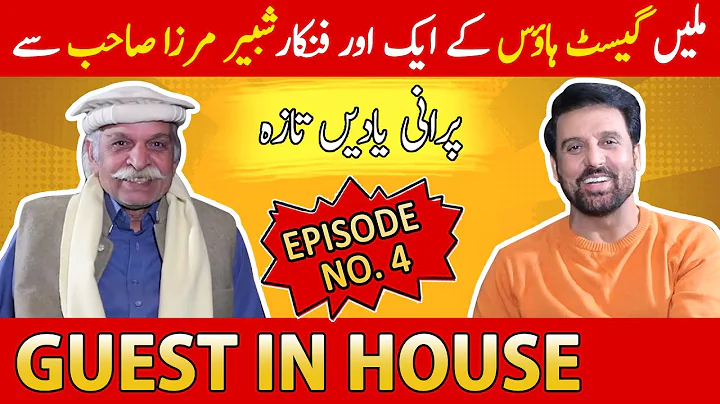 Guest in House | Shabbir Mirza | Jan Rambo | Episo...