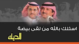 اسئلك بالله من لقى بيضة الديك ؟؟  موال حبيب العازمي و سفر الدغيلبي 26 / 4 / 1427 هـ المحاني