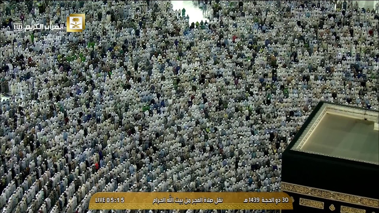 مقطع تحبيري بديع من آخر سورة النمل للشيخ عبدالله الجهني 30-12-1439هـ