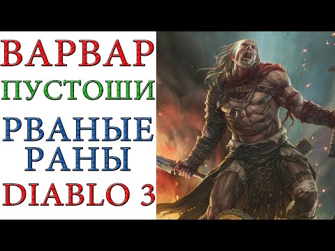 Video: Diablo 3 Diserang Oleh Ralat 37 Celaka Sekali Lagi