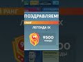 👑😎#europe#fifa#asia#football#soccerstar#ronaldo#footballedit#uzbekistan#america#africa#dls26#dls#dls