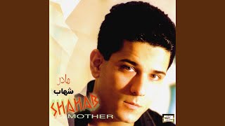 Mother - Shahab