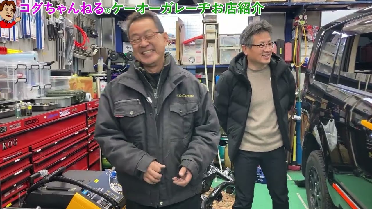 デリカの煤洗浄コグちゃんねる!ケーオーガレーヂ紹介!ガッキーさんが来た♪