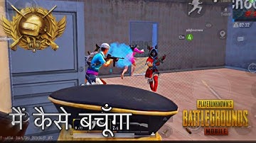 🔥3 PRO CONQUEROR SQUAD CHALLENGE ME - SAMSUNG,A3,A5,A6,A7,J2,J5,J7,S5,S7,S9,A10,A20,A30,A50,A70