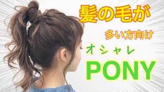 かわいさ100倍 卒園式 入学式の女の子ヘアアレンジ動画おすすめ15 外国人風もあり 人気ブランド子供服 セール 福袋予約情報