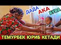 КУЛБАДАГИ ТЕМИР ХОТИН..ХАММА КУРИШИ ШАРТ