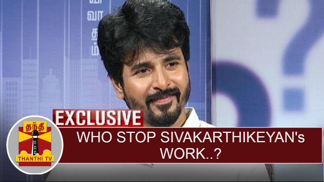 Who stop Sivakarthikeyans work   Answers for his emotional speech at Remo success meet