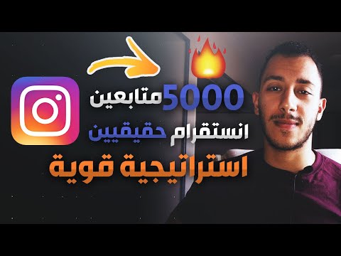 فيديو: كيف يمكنك حساب التكبير؟