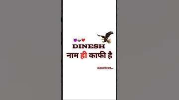 #Dinesh नाम ही काफी है ऐसे वीडियो बनाने के लिए हमें कमेंट करें
