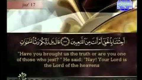 Al Anbiyaa  سورة الأنبياء كاملة الشيخ أحمد العجمي