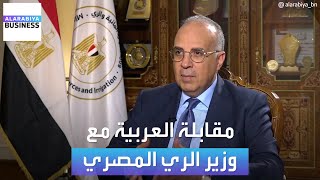 بعد فشل مفاوضات سد النهضة.. وزير الري المصري هاني سويلم يتحدث عن خيارات مصر