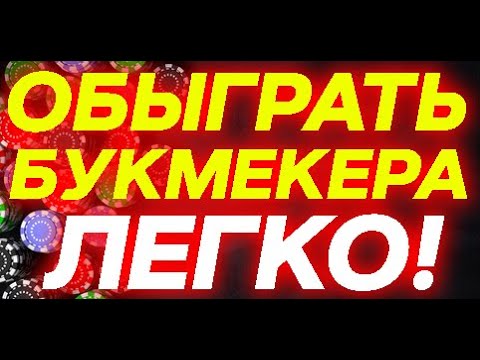 Причины блокировки доступа к Parimatch