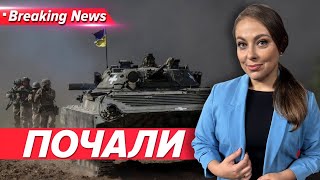 💥ЗСУ пішли в контрнаступ на Харківщині | Незламна країна 02.06.24 | 5 канал онлайн