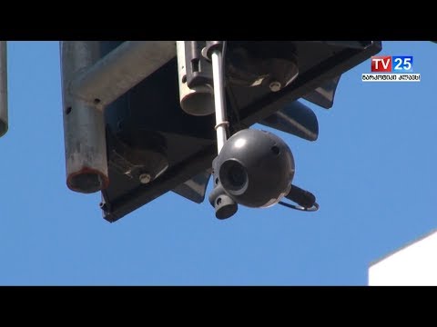 შსს-ს განმარტება ვიდეოჯარიმებთან დაკავშირებით