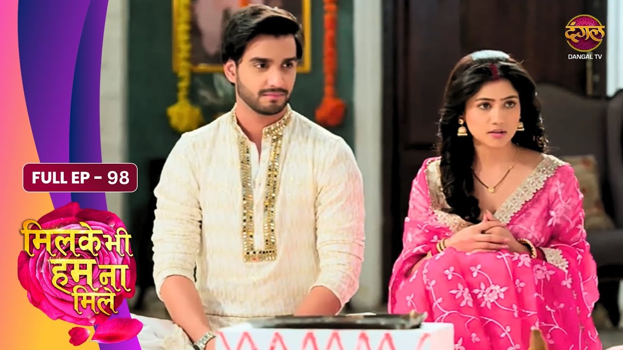 Milke Bhi Hum Na Mile | Full EP - 98 | Naam Badalne Se Inkaar, Reva Ki Pehchaan | Dangal TV