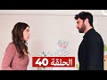 توبراك وفيدان كاملة طويلة الحلقة 40 Arabic Dubbed 