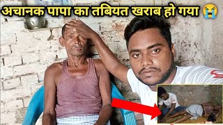 Achanak Papa Ka Tabiyat kharab ho gaya 😭 Raja Vlogs