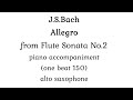 Jsbach allegro  from flute sonata no2 piano accompaniment for alto saxophone  one beat 150 