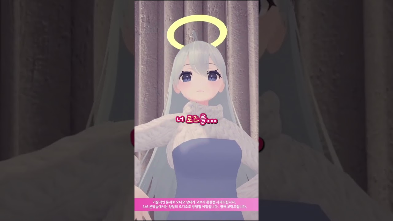 [소녀리버스 로즈, 하이루] 왜인지 서운한 로즈