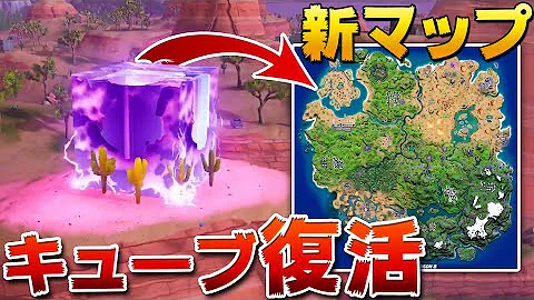 フォートナイトチャプター2シーズン8 Mp3