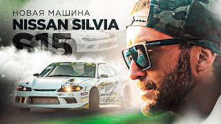 картинка: С AE86 на Silvia s15 #ae86 #nissansilvias15 #ниссансильвия