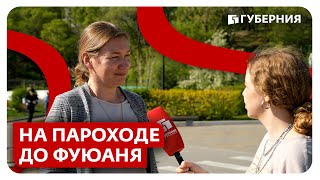 В Китай На Теплоходе? | Едем В Фуюань