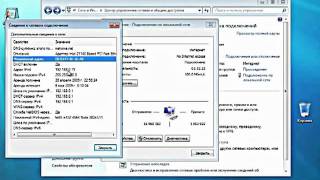 Сетевые подключения настройки windows 7 создать удалить настроить сетевой доступ windows 7 управлени