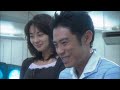 電車男 전차남 Ep09 電車男 전차남 Ep09