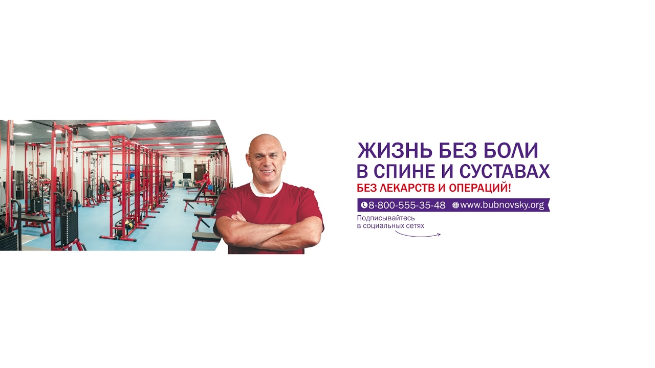 Что делать, если болит голова? Лечение артроза коленного сустава ...