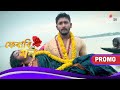 Pherari mon     every day at 630 pm only on colors bangla  promo