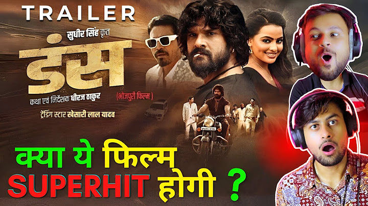 Duns (डंस) - Trailer | Trending Star Khesari Lal Yadav | Mass Movie | Reaction by The Reacting Bros