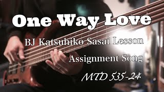 BJ Katsuhiko Sasai 課題曲 【One Way Love】- Tarurec Online Bass Lesson