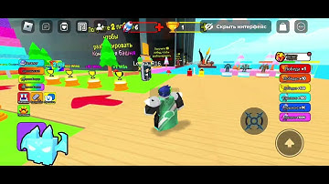 Testing Arceus X Neo Fly Function!