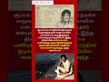 சூப்பர்ஸ்டார் ரஜினிகாந்தின் கண்டக்டர் ஐடி கார்டு | Rajinikanth | Rajini