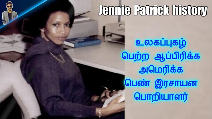 History of Jennie Patrick | Tamil