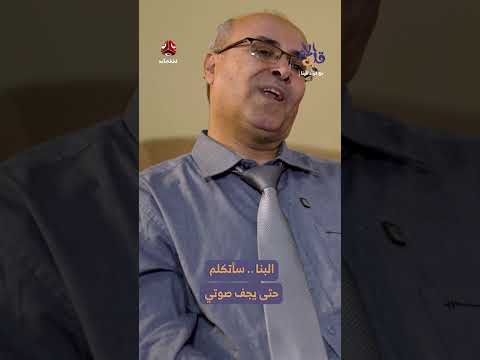 البنا: سأتكلم حتى يجف صوتي | قلب الأم
