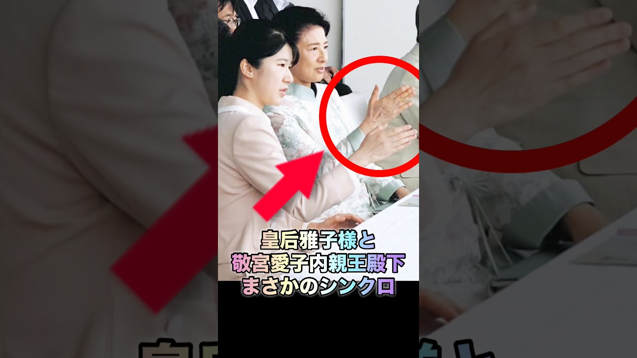 まさかのシンクロ‼️温かな眼差し✨