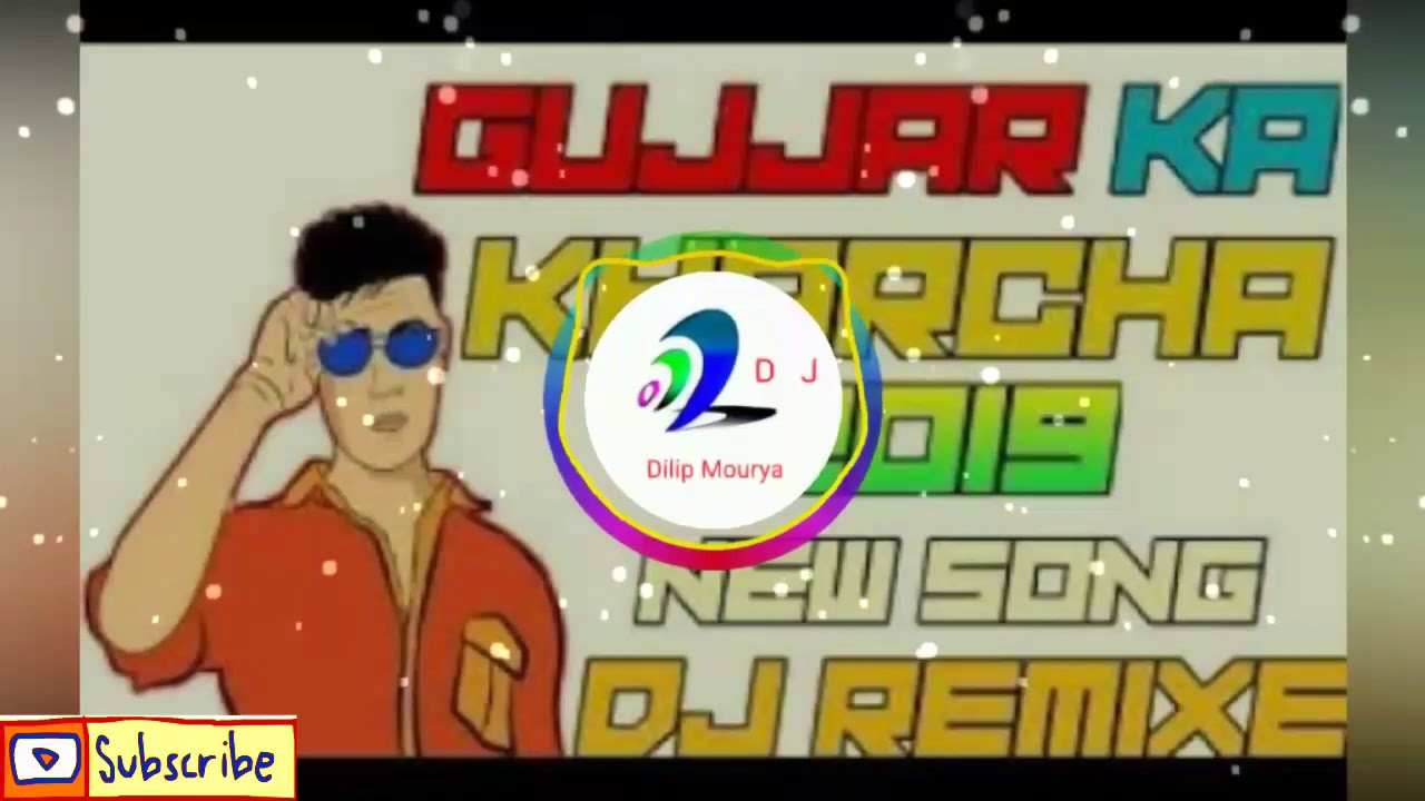 Gujjar Ka Kharcha Haryanvi  2019 3D Brazil Remix  DJ Dilip Mourya