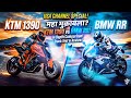 KTM 1390 Super Duke R vs BMW S1000RR: The Ultimate Speed Battle! 🚀🔥