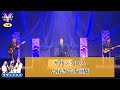 サザンクロス10  ♪好きです前橋【2020 11 26 第2回You遊ライブコンサート in練馬文化センター 昼の部】