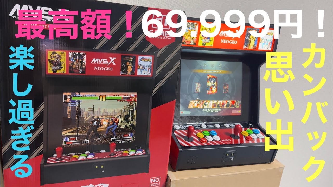 シゲです。ゲーム hq720.jpg?sqp=-