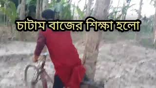 জাল খায়া কঠিন কমেডি, না দেখলে মিস্য করবেন, TKHD Tik Tok